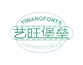 艺旺堡垒 YIWANGFORTS
