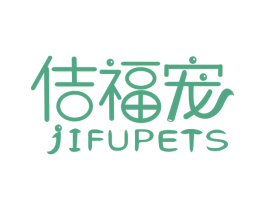 佶福宠 JIFUPETS
