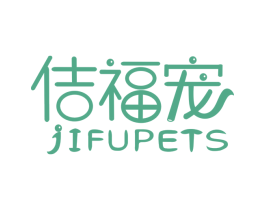 佶福宠 JIFUPETS