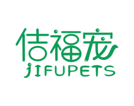 佶福宠 JIFUPETS