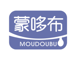 蒙哆布 MOUDOUBU