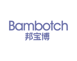 BAMBOTCH 邦宝博
