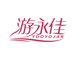 游永佳 YOOYOJAR