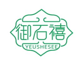 御石禧 YEUSHESEE