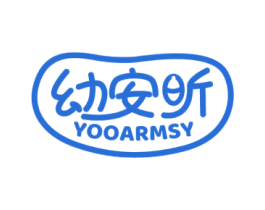 幼安昕 YOOARMSY
