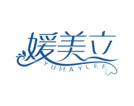 媛美立 YUMAYLEE