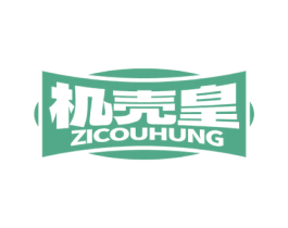 机壳皇 ZICOUHUNG