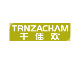 TRNZACHAM 千佳欢