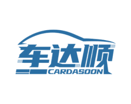 车达顺 CARDASOON