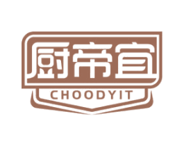 厨帝宜 CHOODYIT