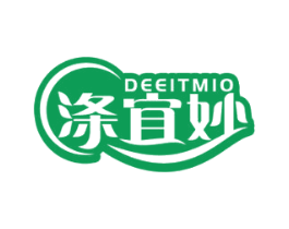 DEEITMIO 涤宜妙
