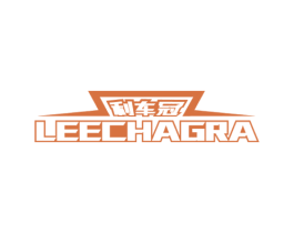 利车冠 LEECHAGRA