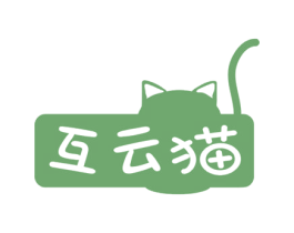 互云猫