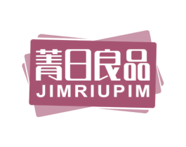 菁日良品 JIMRIUPIM