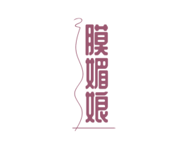 膜媚娘