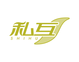 私互 SHIHU