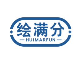 绘满分 HUIMARFUN