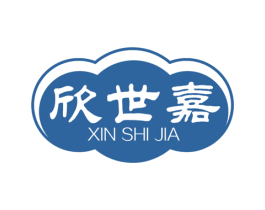 欣世嘉