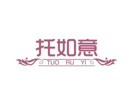 托如意
