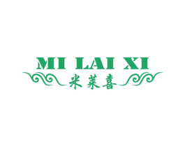 米莱喜