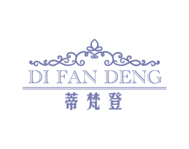 蒂梵登
