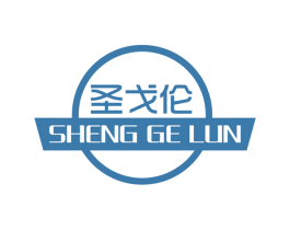 圣戈伦