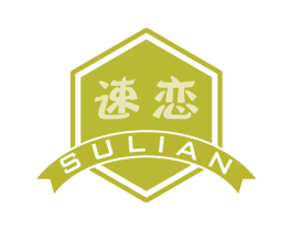 速恋