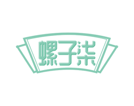 螺子柒
