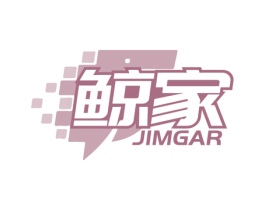 鯨家 JIMGAR
