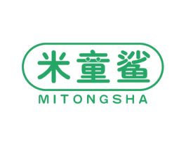 米童鲨