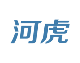 河虎