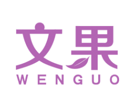 文果