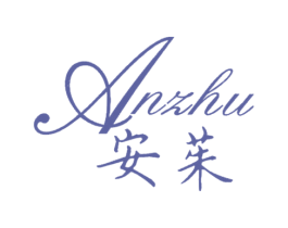 安茱