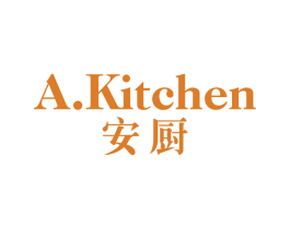 安廚 A.KITCHEN