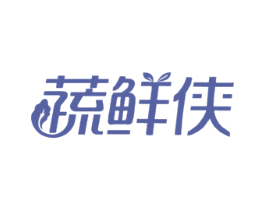 蔬鲜侠