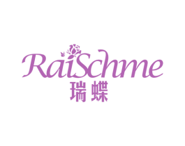 瑞蝶 RAISCHME
