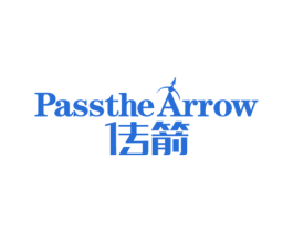 传箭 PASSTHE ARROW