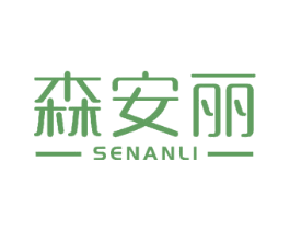 森安丽