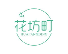 花坊町
