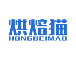 烘焙猫