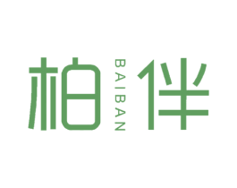 柏伴