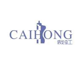 裁虹
