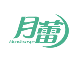 月蕾 MONDKNOSPE