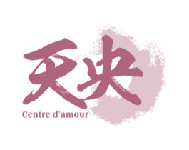 天央 CENTRE D'AMOUR