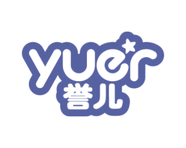 誉儿