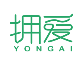 拥爱