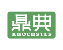 鼎典 KHOCHSTES