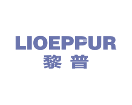 黎普 LIOEPPUR