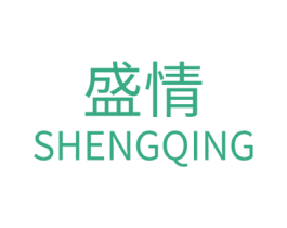 盛情