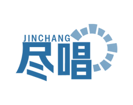 尽唱